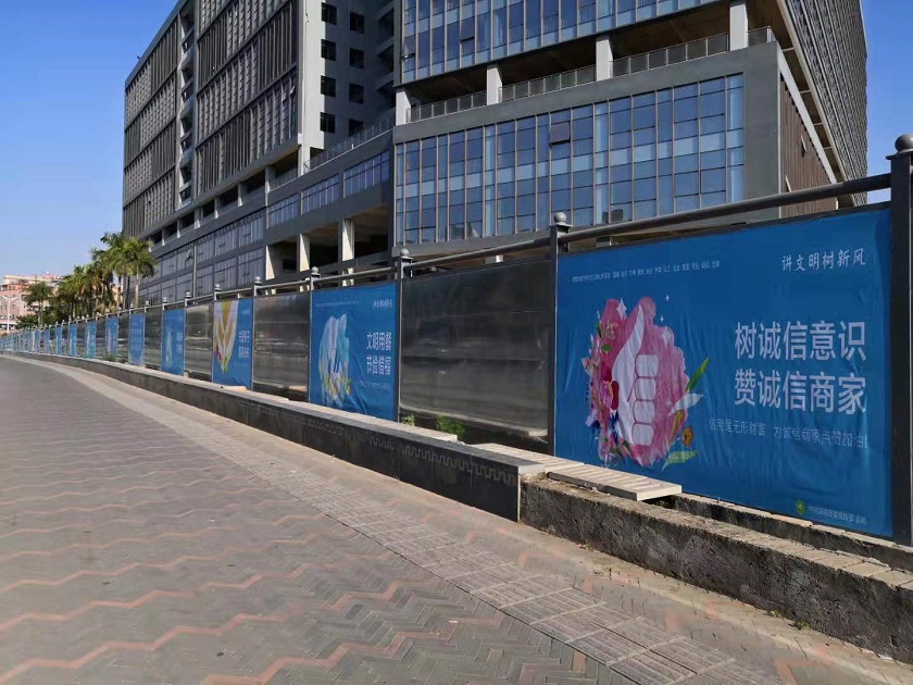 工地常用的施工圍擋產(chǎn)品有哪些？
