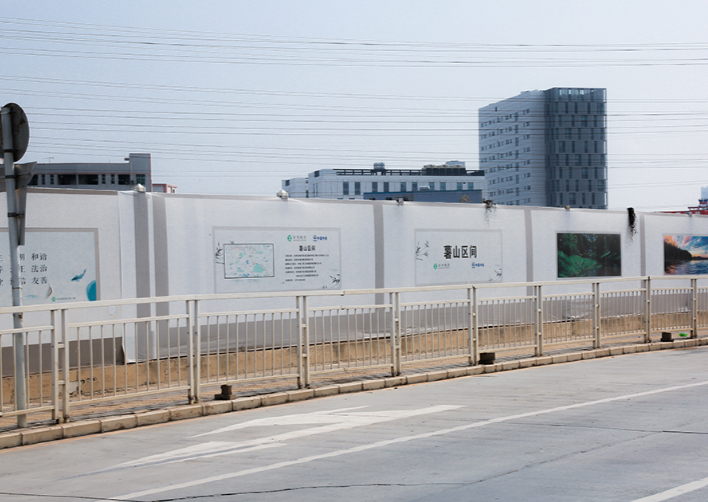 PVC工地圍擋的抗紫外線能力如何？旭東鋼構圍擋廠家